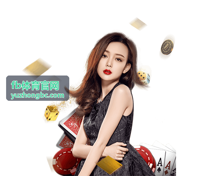 fb体育官网战术分析图表解读比赛走势
